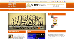 Desktop Screenshot of islamsabkeliye.com